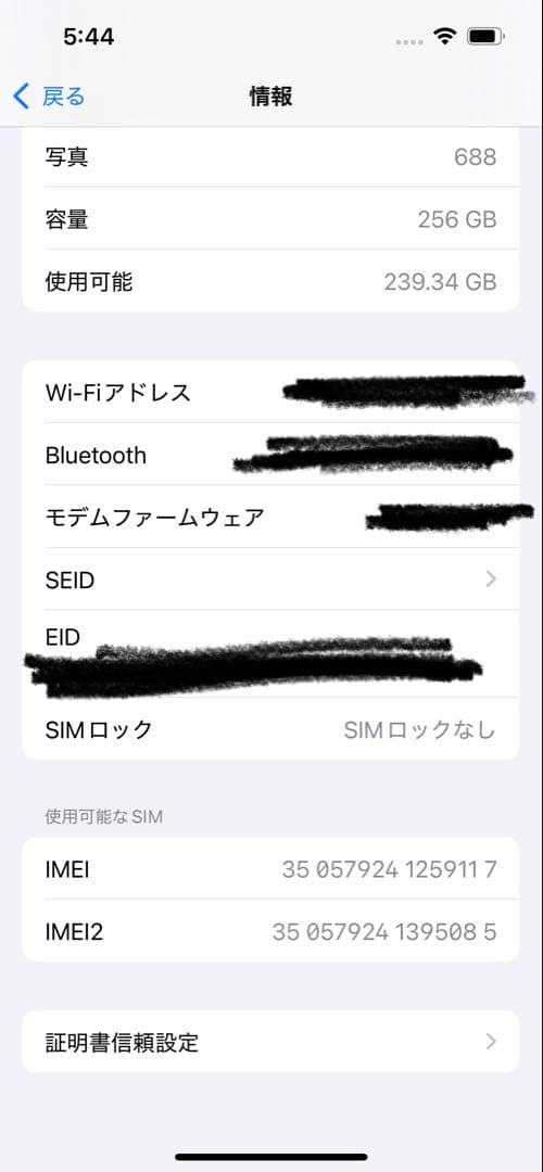 携帯電話本体 iPhone13 256GB