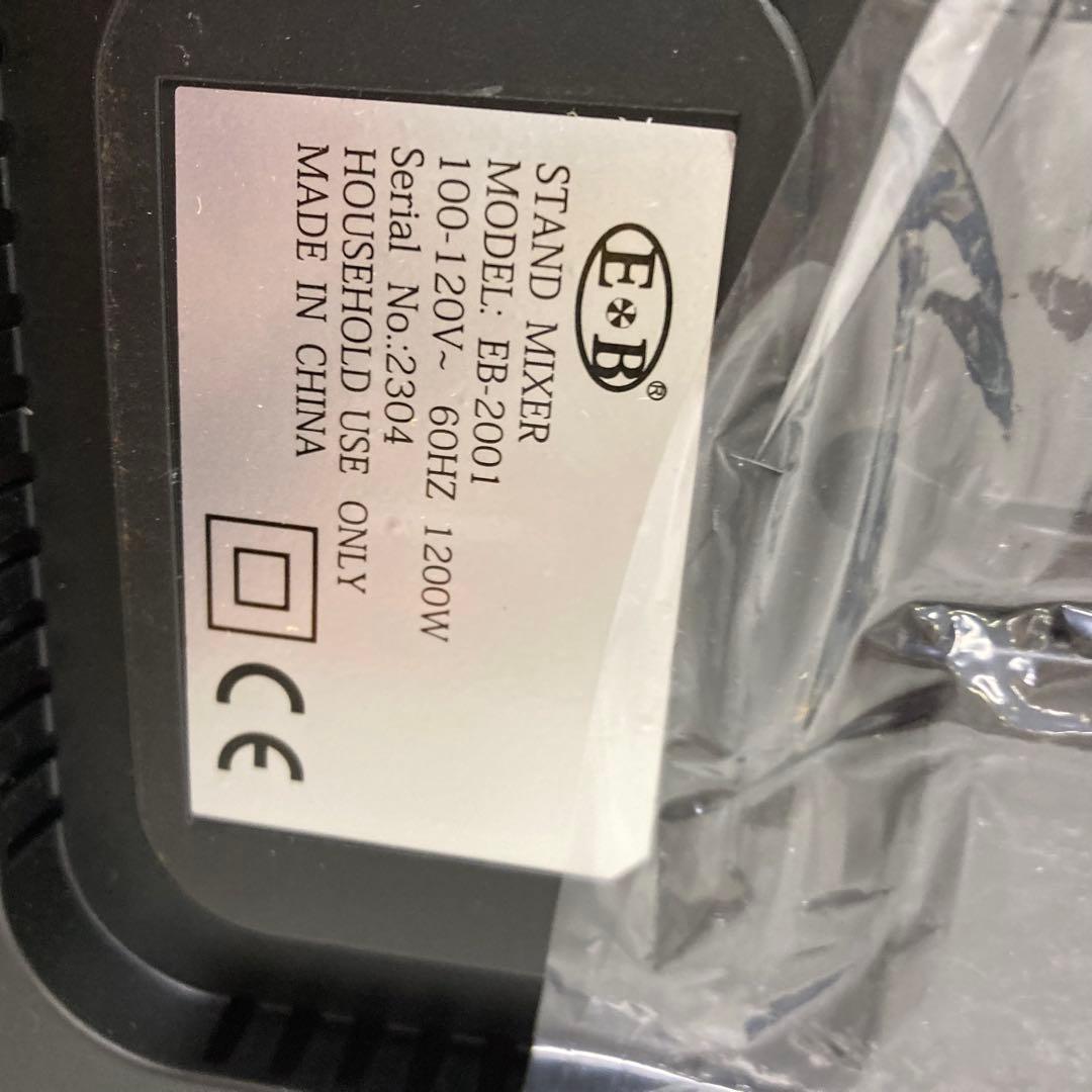 A612-45 EB公式　スタンドミキサー EB-2001