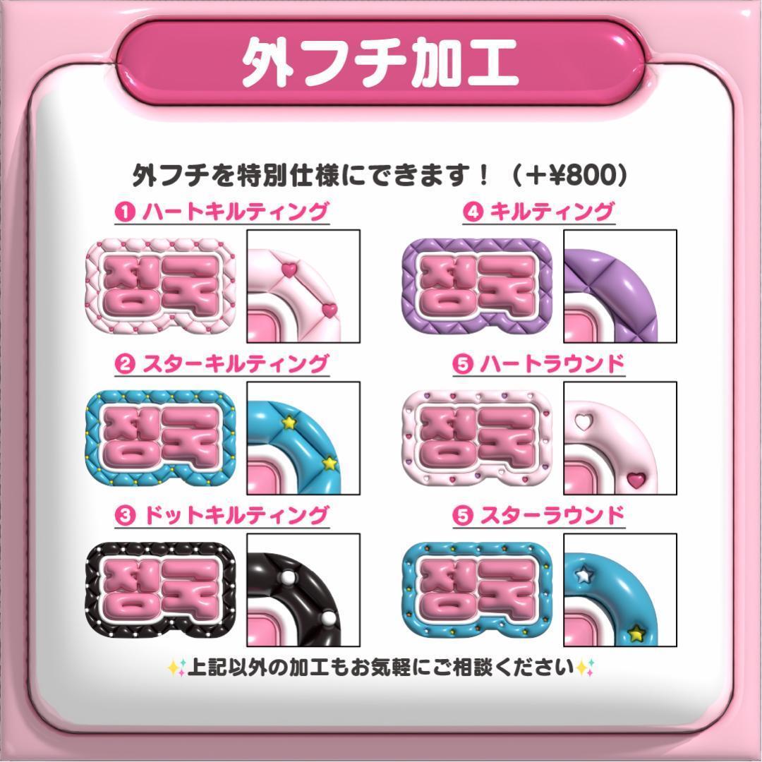 1月30日までリピ【yako94】さま専用ページ ネームボード オーダー