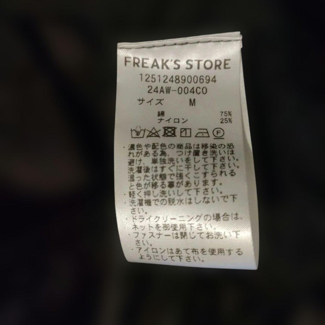 FREAK'S STORE M65 ショート モッズコート M
