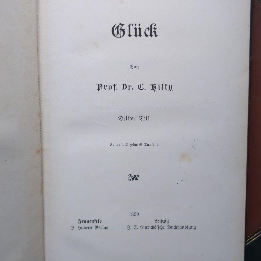 Arthur Schopenhauer　 ショーペンハウアー　原書