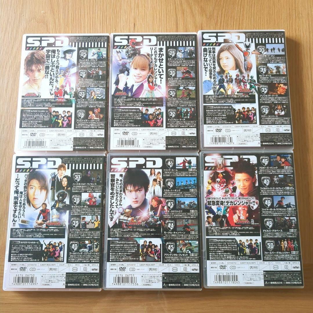 特捜戦隊デカレンジャー DVD 全12巻+スペシャルDVD 中古品 動作確認済