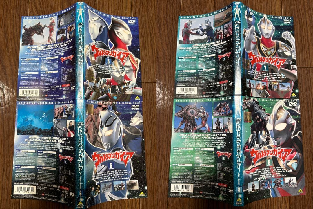 ウルトラマンティガ・ウルトラマンダイナ・ウルトラマンガイア　TDG DVDセット