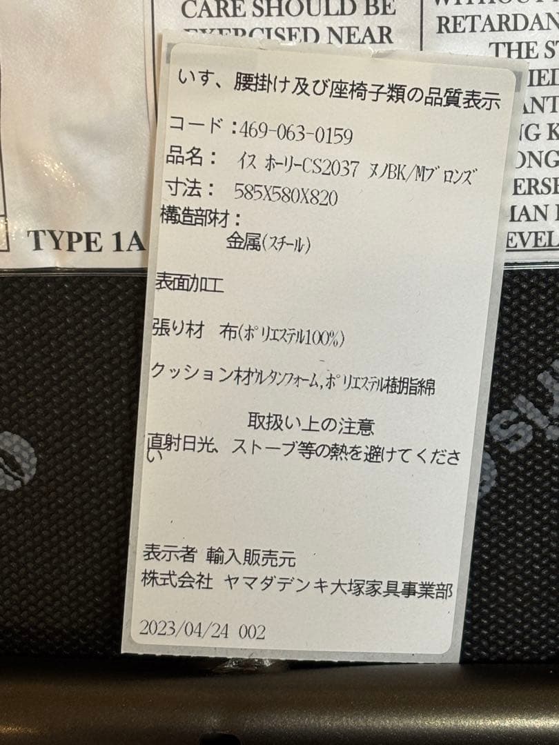 calligaris カリガリス HOLLY ダイニングチェア　ホリー 一脚　①