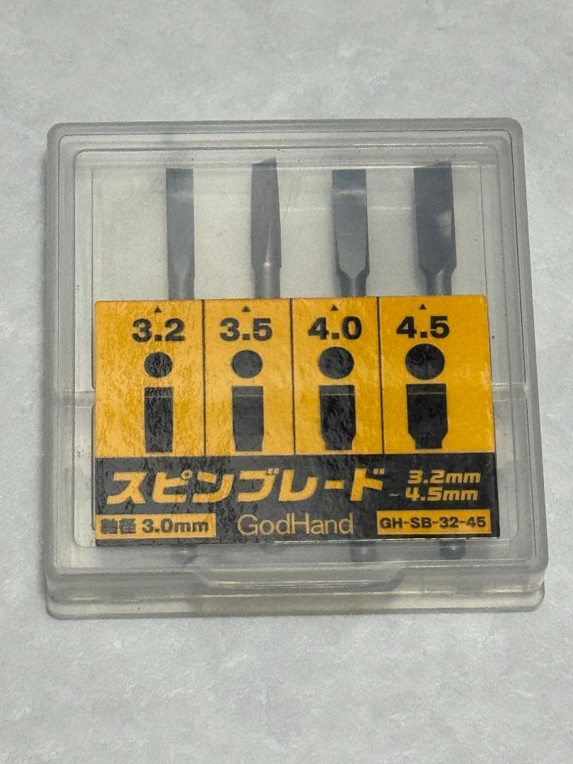 【中古】ゴッドハンド ショートパワーピンバイス＋スピンブレード計25本セット