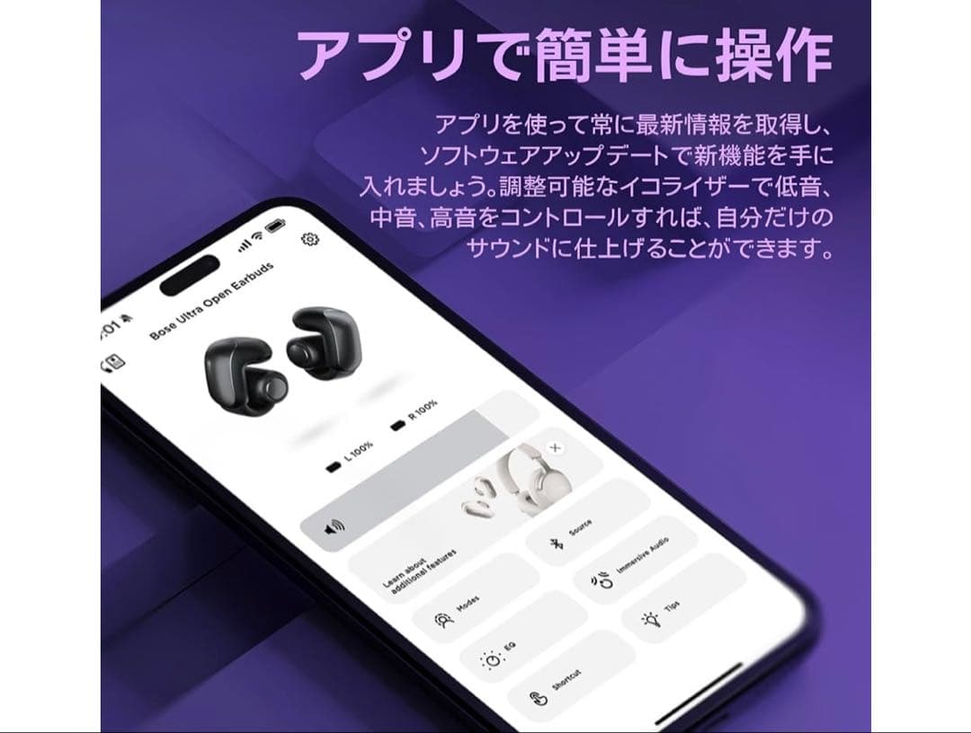 【新品未開封】Bose Ultra Open Earbuds 完全 ワイヤレス