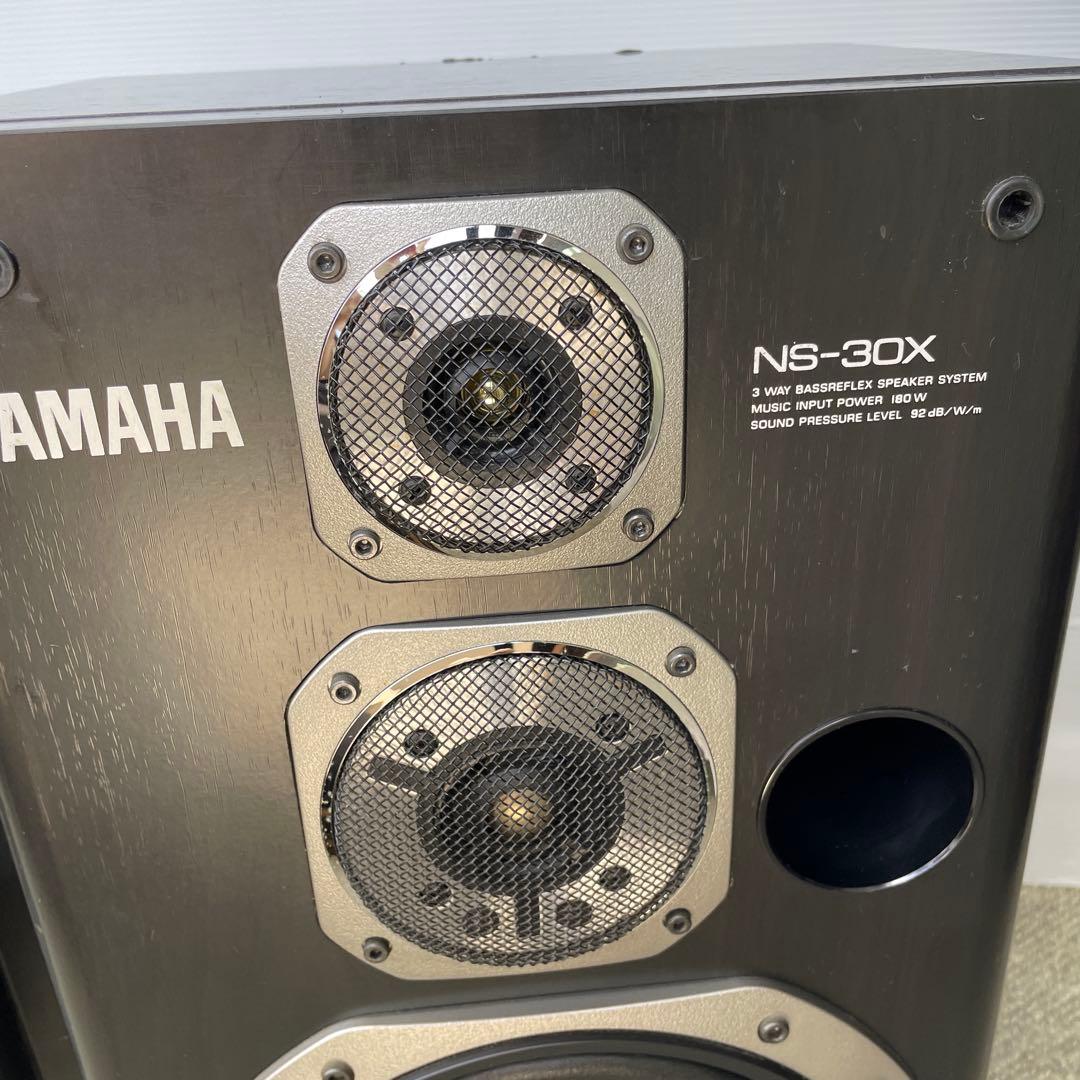 YAMAHA NS-30Xスピーカー