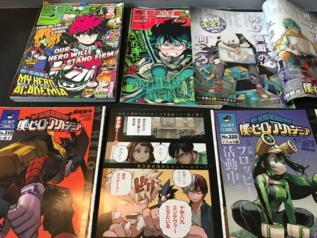 僕のヒーローアカデミア　堀越耕平　切り抜き　ヒロアカ　我的英雄学院　逢魔ヶ刻