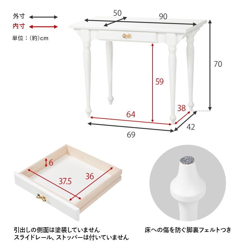 【新品】デスクテーブル　プリンセスデザイン　フェミニン　姫系　アウトレット