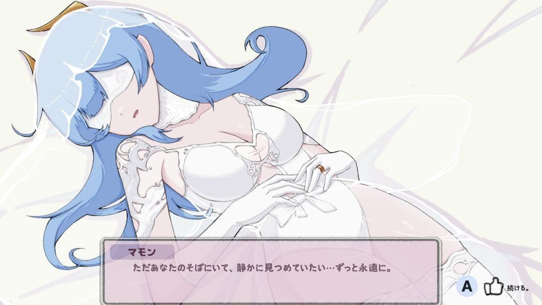 【新品】Date with Devils サキュバスのデート