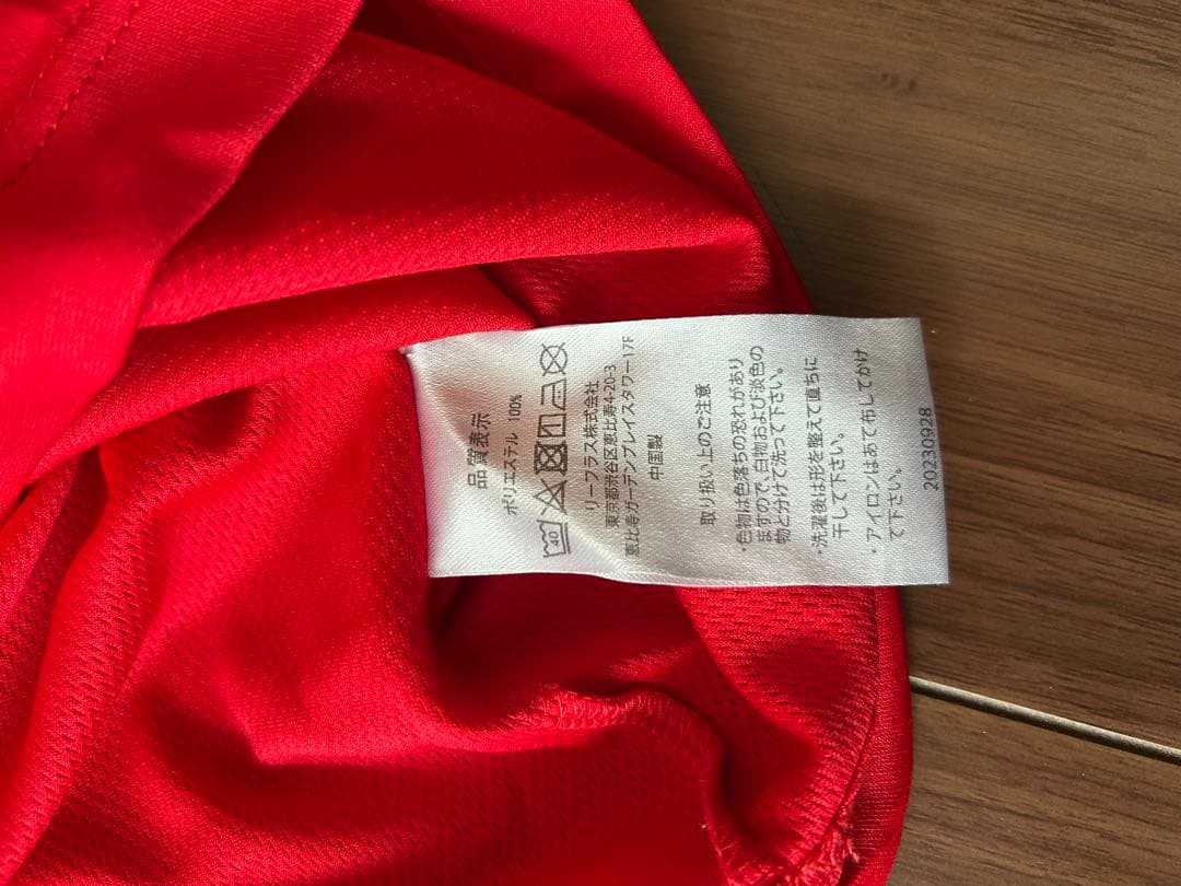 ポルテユニフォームセット半額以下高学年野球