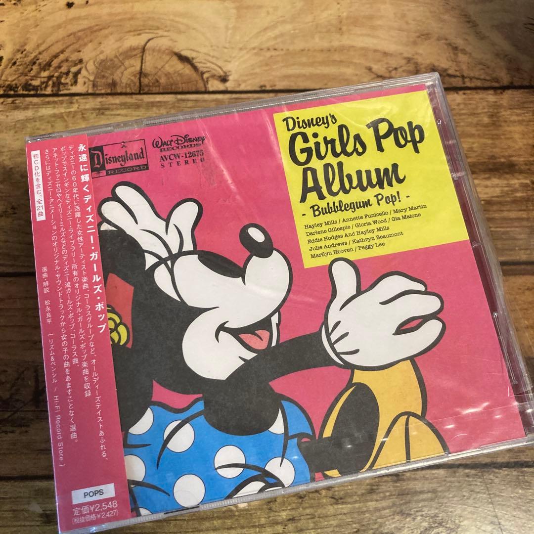 セット販売☆激安　ディズニーコンピCDセット