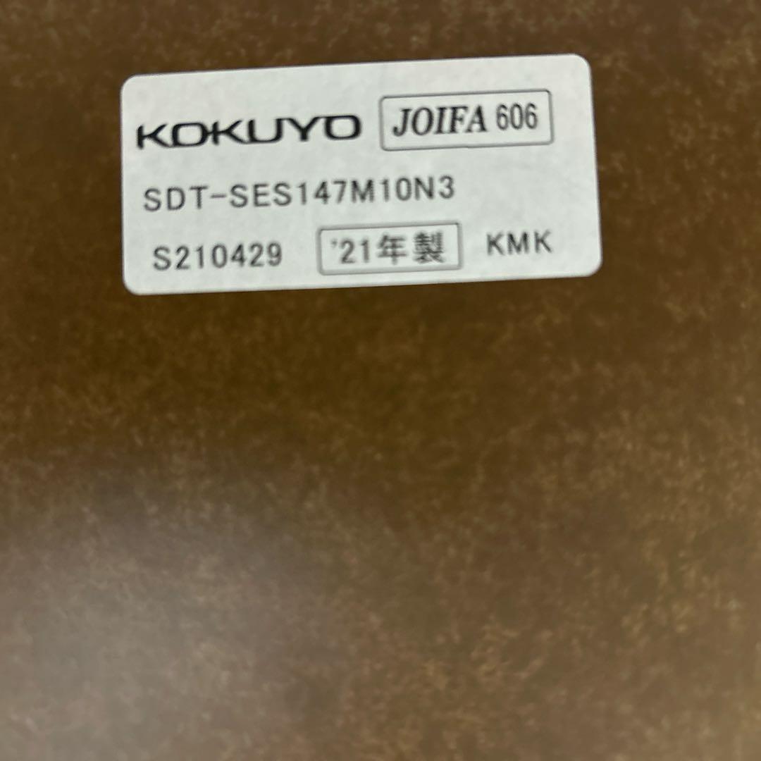 コクヨ 電動昇降デスク シークエンス 幅135 ホワイト パソコンデスク