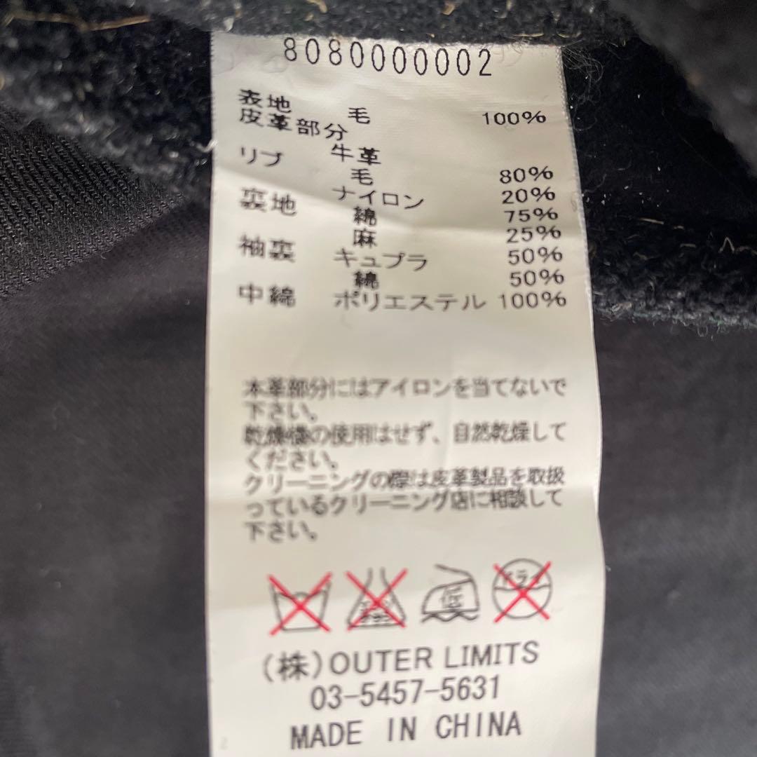 未使用級 極美品 ナイジェルケーボン カウハイドコンビ ウール ピーコート XL