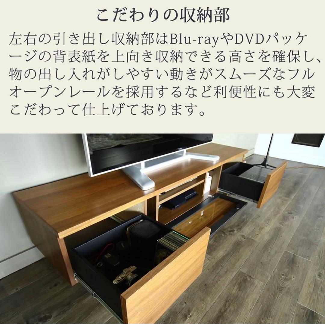 ✨大川家具職人MADE✨ テレビボード GS LIMB 170TV Board
