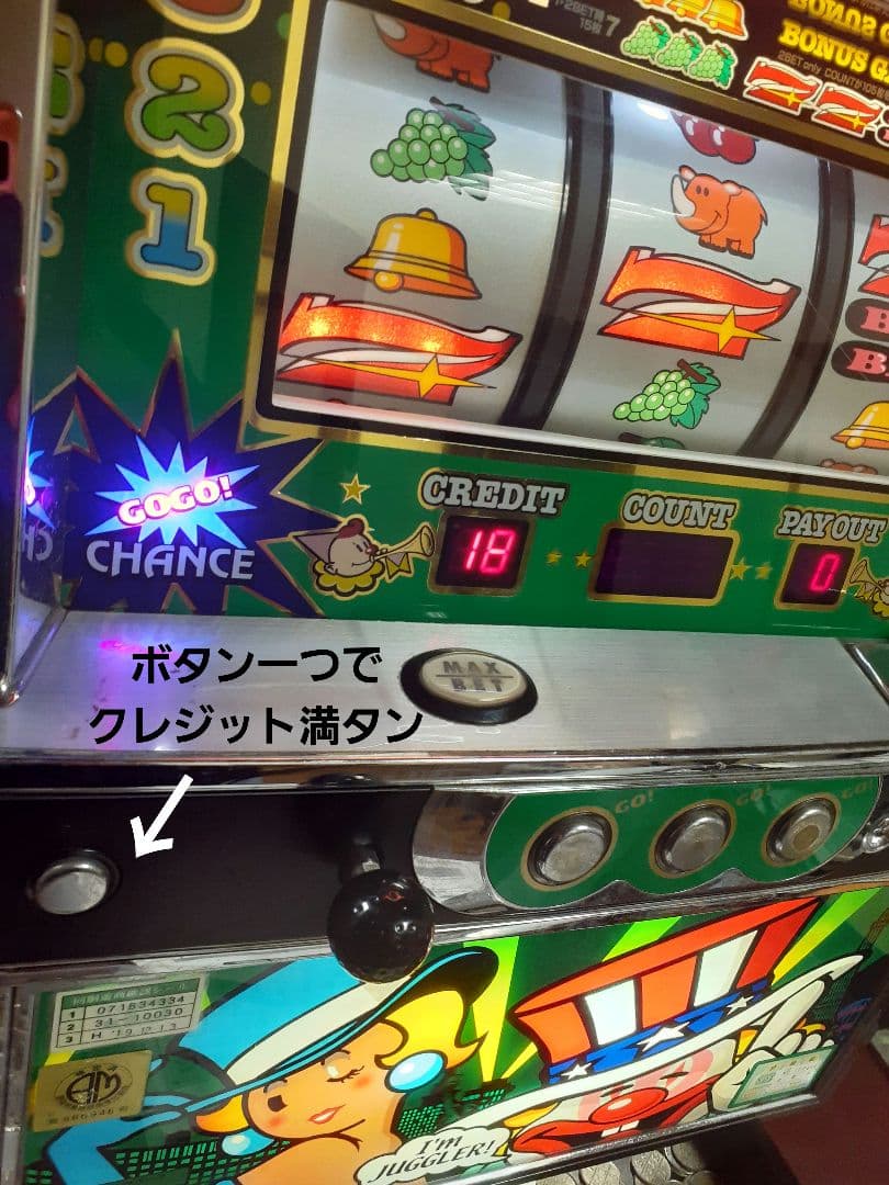 B*n様 ︎ジャグラー&ガールスロットマシン家庭電源使用！