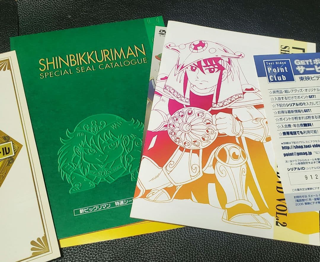 新ビックリマン DVDBOX VOL.1&2