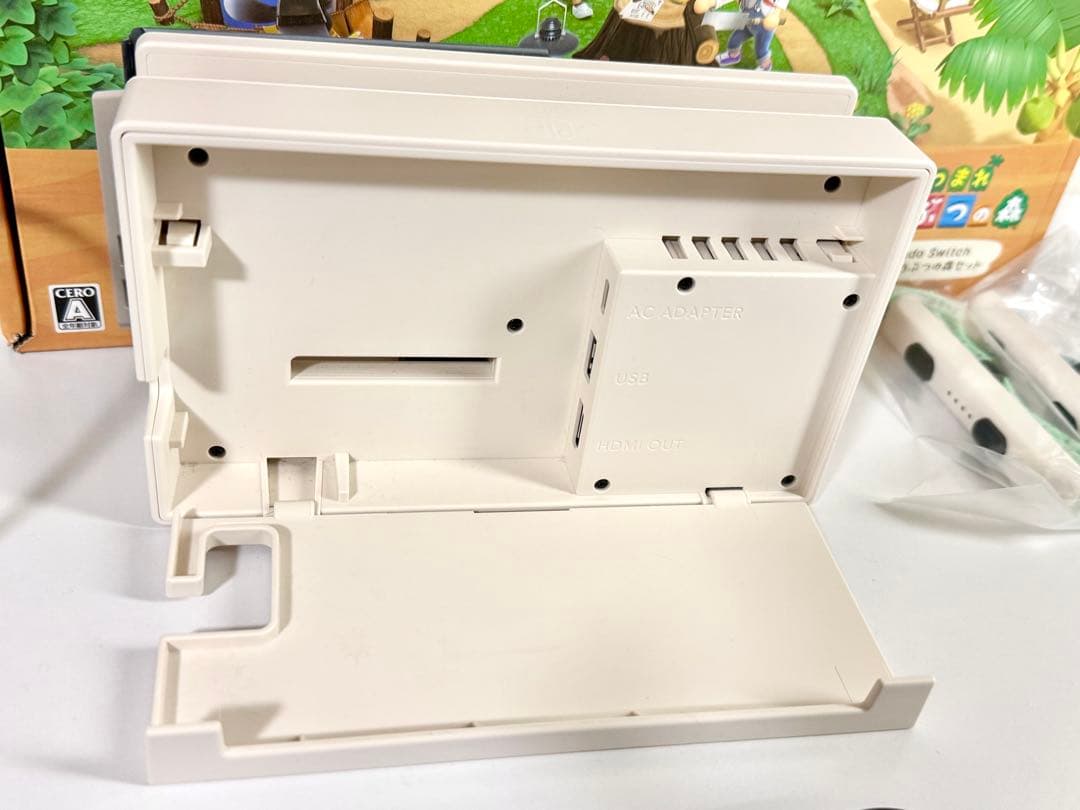 Nintendo Switch あつまれどうぶつの森セット ＋おまけ 128GB