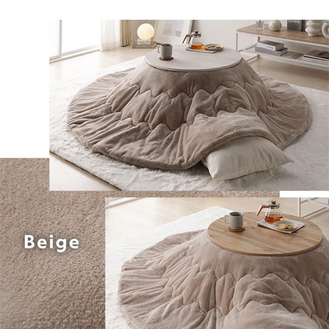 ベージュ フリースこたつ リバーシブル天板