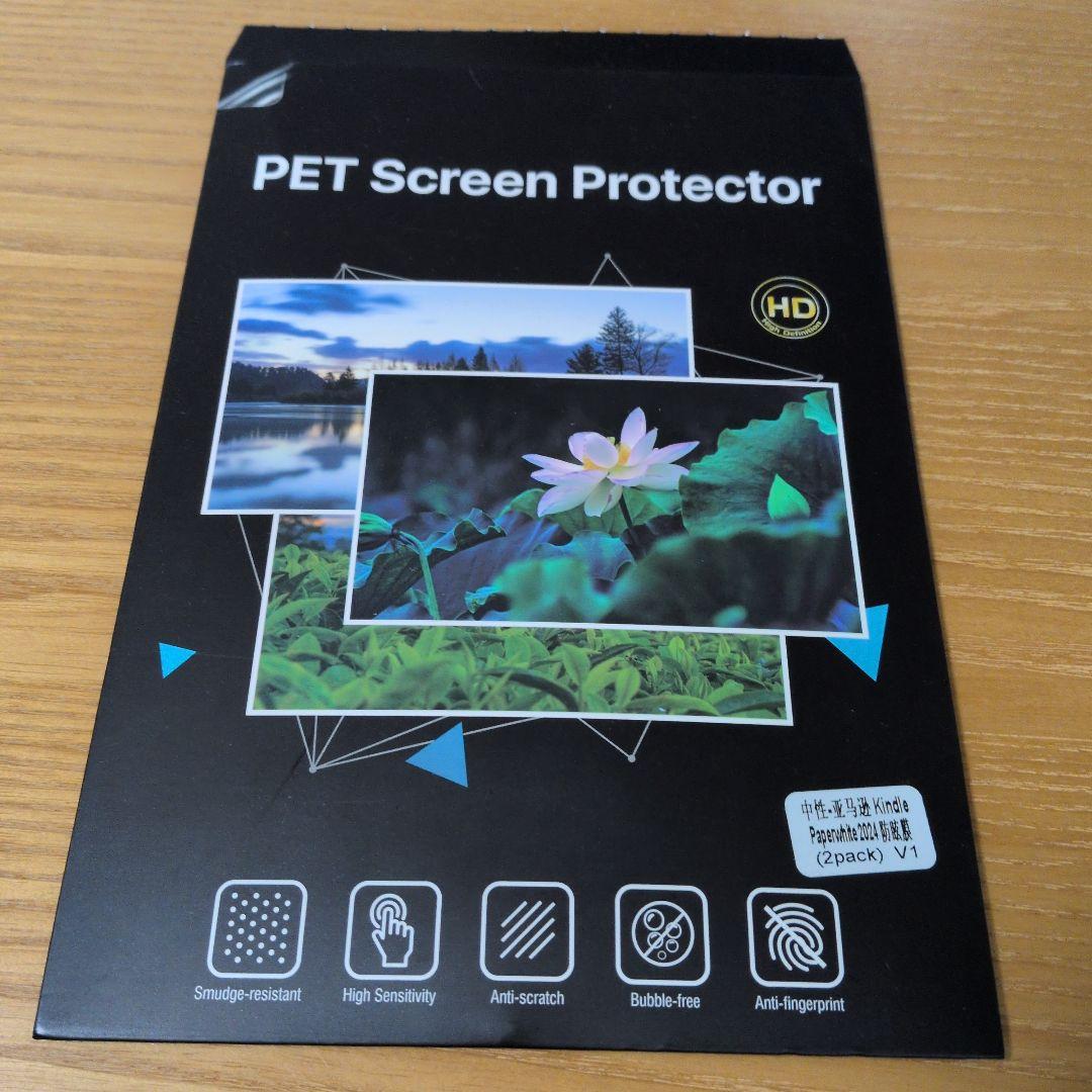 Kindle Paperwhite (第12世代) 16GB