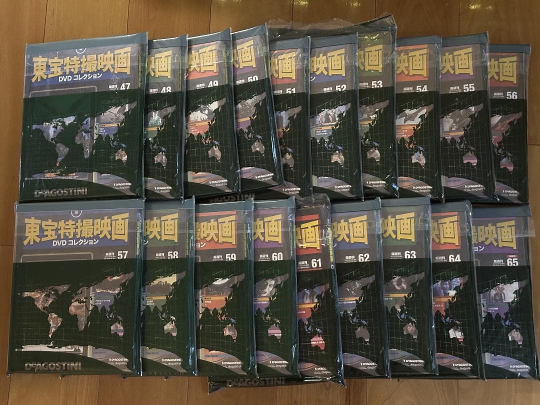 デアゴスティーニ 東宝特撮映画DVDコレクション 全65巻 バインダー1冊
