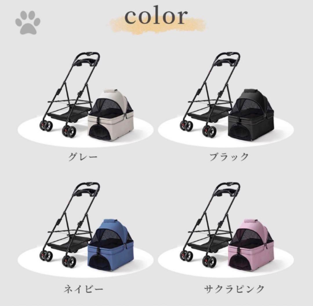 ペットカート折り畳み4輪ストッパー付き通気性抜群手洗い可能軽量ドッグカート分離式