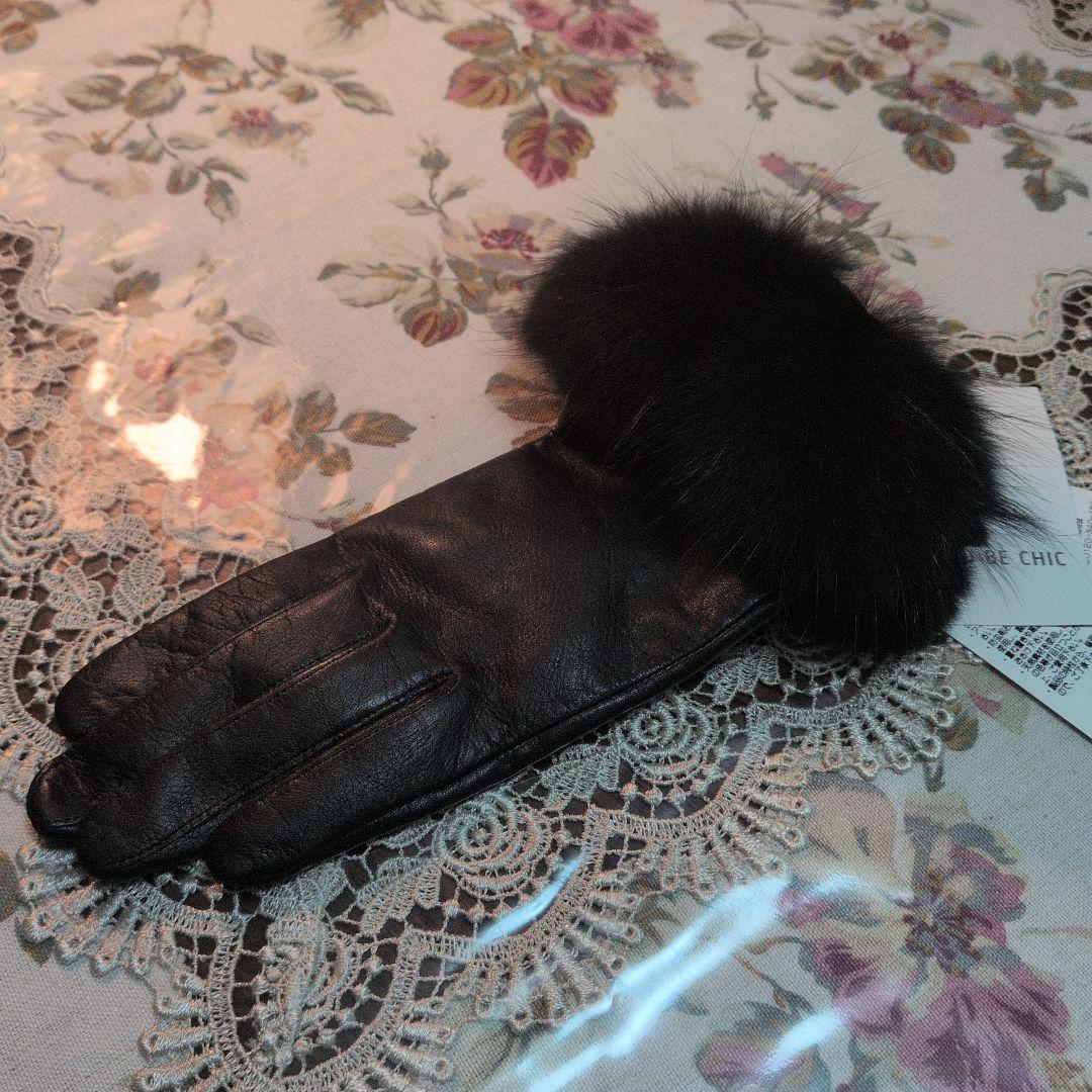 TO BE CHIC ファー付きレザーグローブ　新品タグ付　ブラック