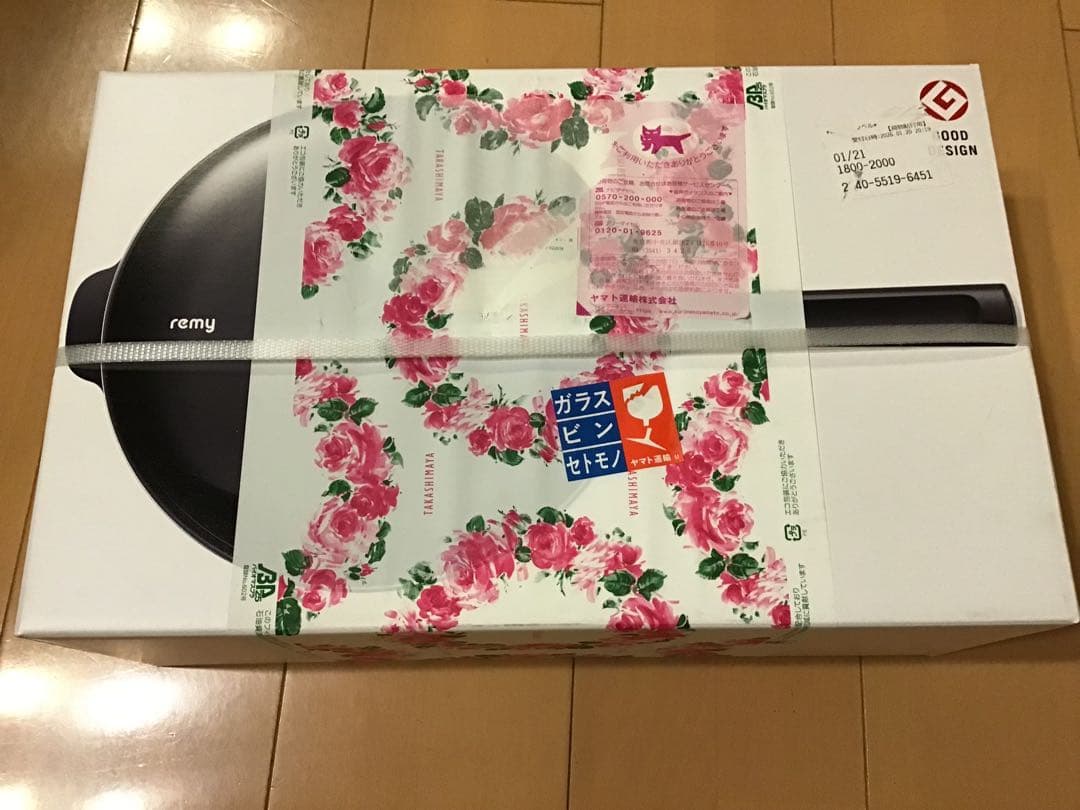 レミパンプラス24㎝　菜箸セット　ホワイト　未開封