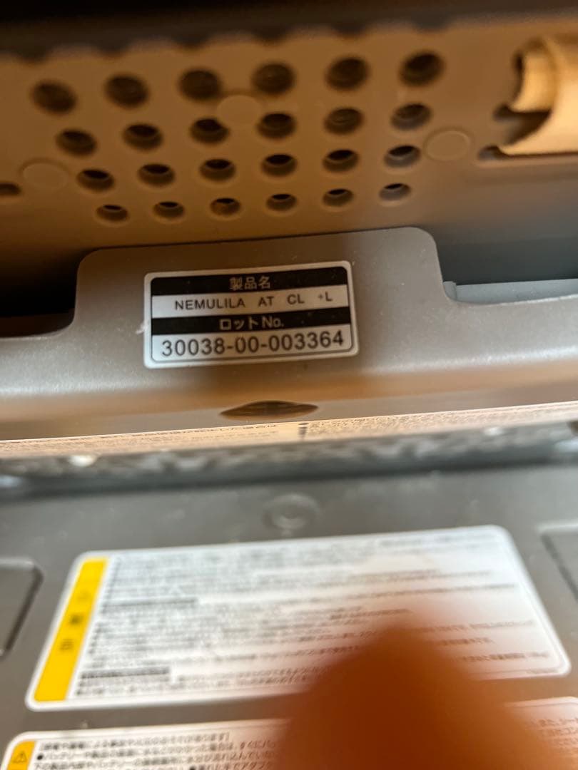 ネムリラ コードレス AUTO SWING BEDi Long SS EG+