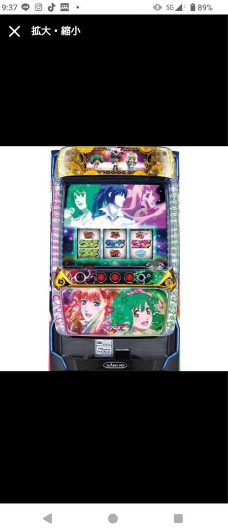 マクロスF 2 スロット　実機