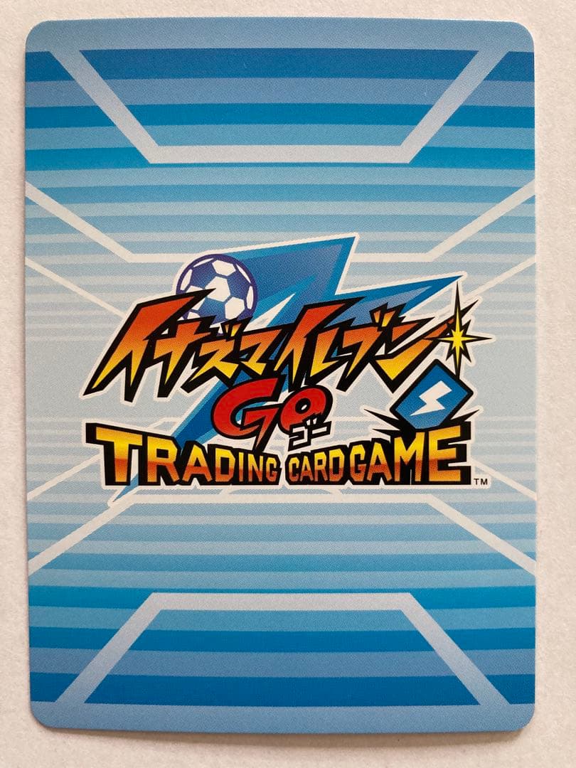イナズマイレブン カード　伊吹宗正等