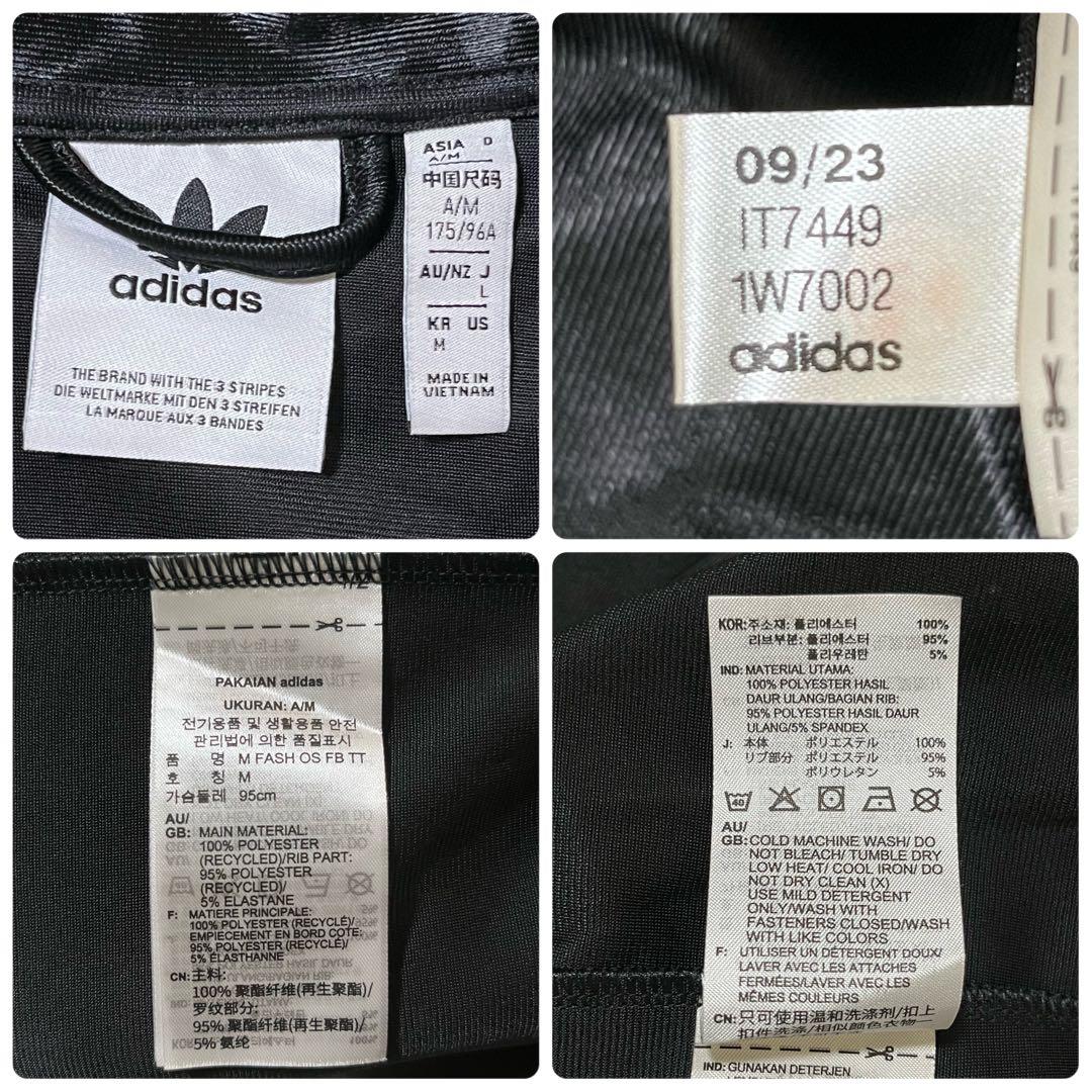 adidas オーバーサイズファイヤーバード トラックトップ メンズL ブラック