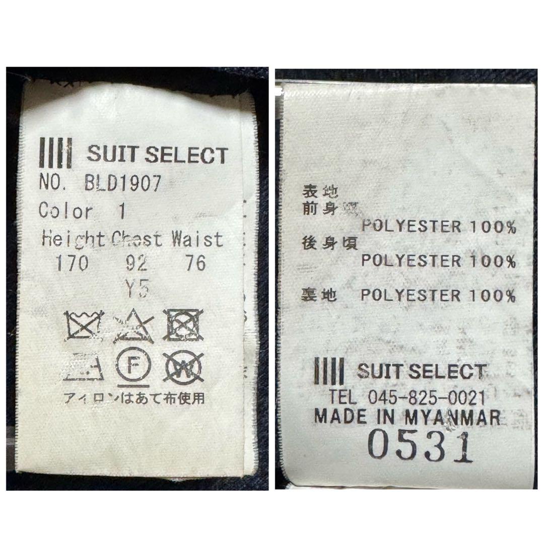 SUIT SELECT スーツ 3ピース ジャケット ベスト セットアップ Y5
