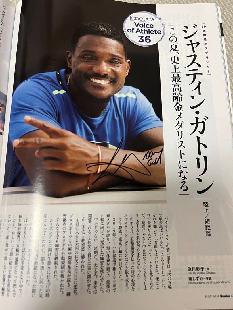 (プレミア品) ジャスティンガトリン　直筆サイン