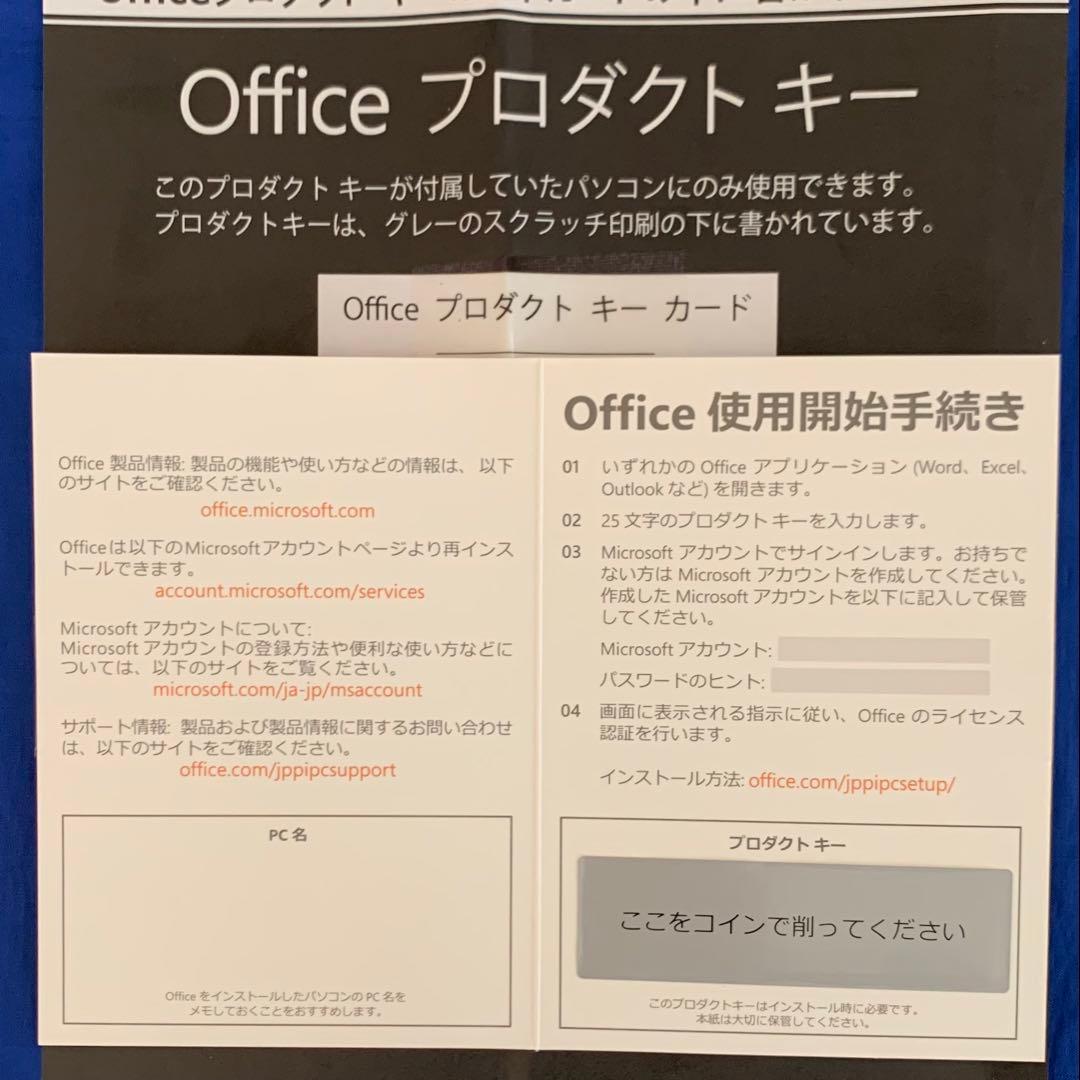 【Ryzen7・office未使用付】 富士通 ノートパソコン LifeBook