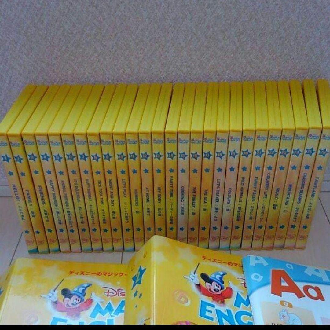 Disney Magic English DVDシリーズ全巻セット　ディズニー