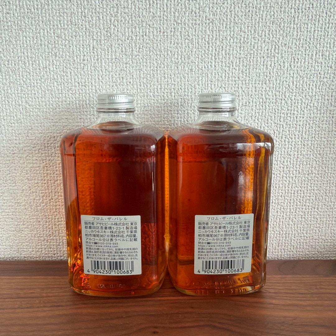 NIKKA WHISKY FROM THE BARREL 500ml×2本セット