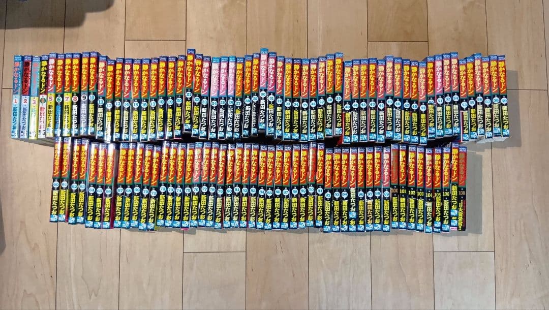 静かなるドン 凡人組 シリーズ　ビッグマグナム 黒岩先生　全巻 セット