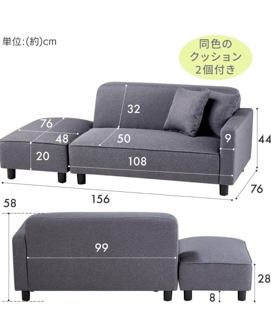 レザー風ブラウンソファ　2人掛け　【本体】※オットマンと合わせて購入お願いします