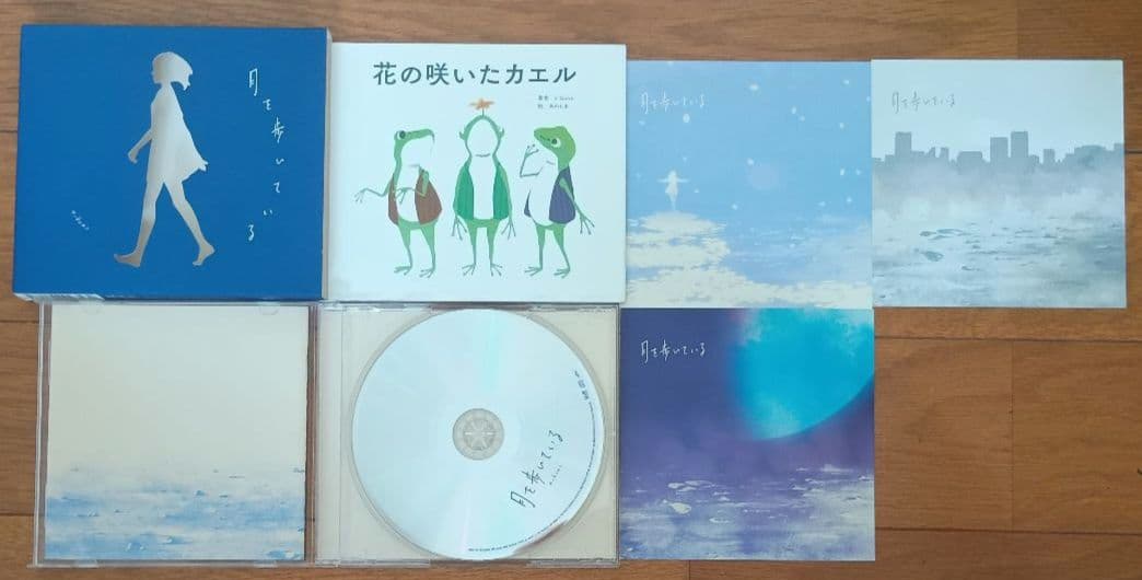 【初回盤含む】n-bunaCDセット（カーテンコール／花と水飴／月を歩いている）