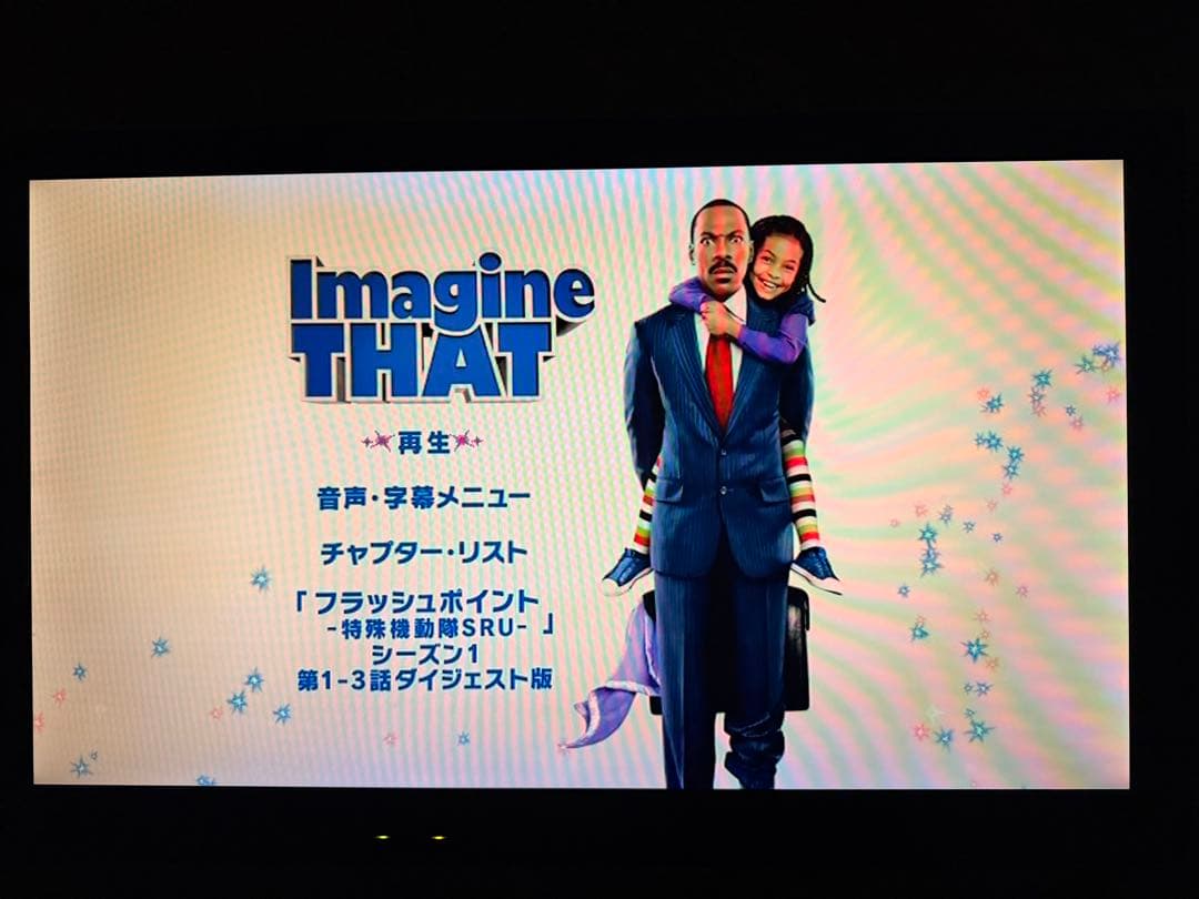 ジャンク 東芝　REGZA タイムシフトマシン　DBR-M3009 レコーダー