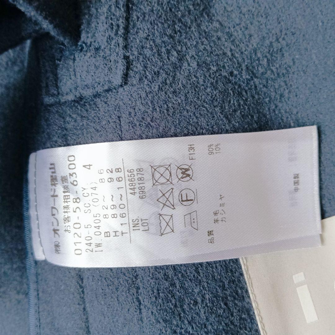 美品　ＩＣＢ　リバーコート　ポンチョ　カシミヤ混　ネイビー　4