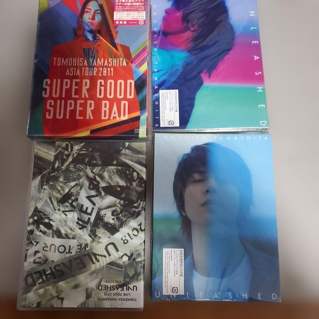 山下智久 DVD 9枚セット