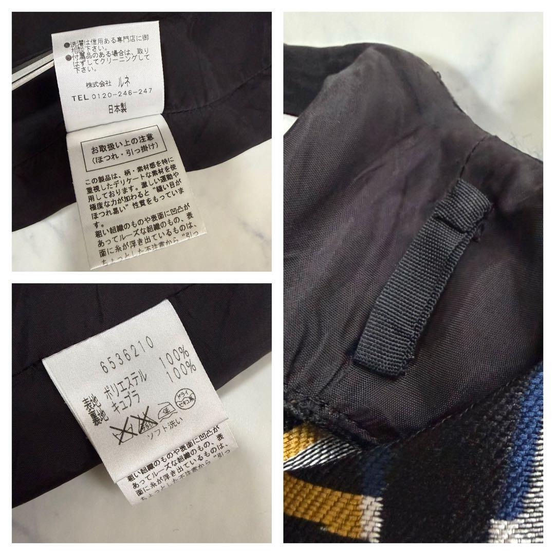 美品 ルネ ジャガード ドレス ワンピース ブロー付 フィットアンドフレア 36