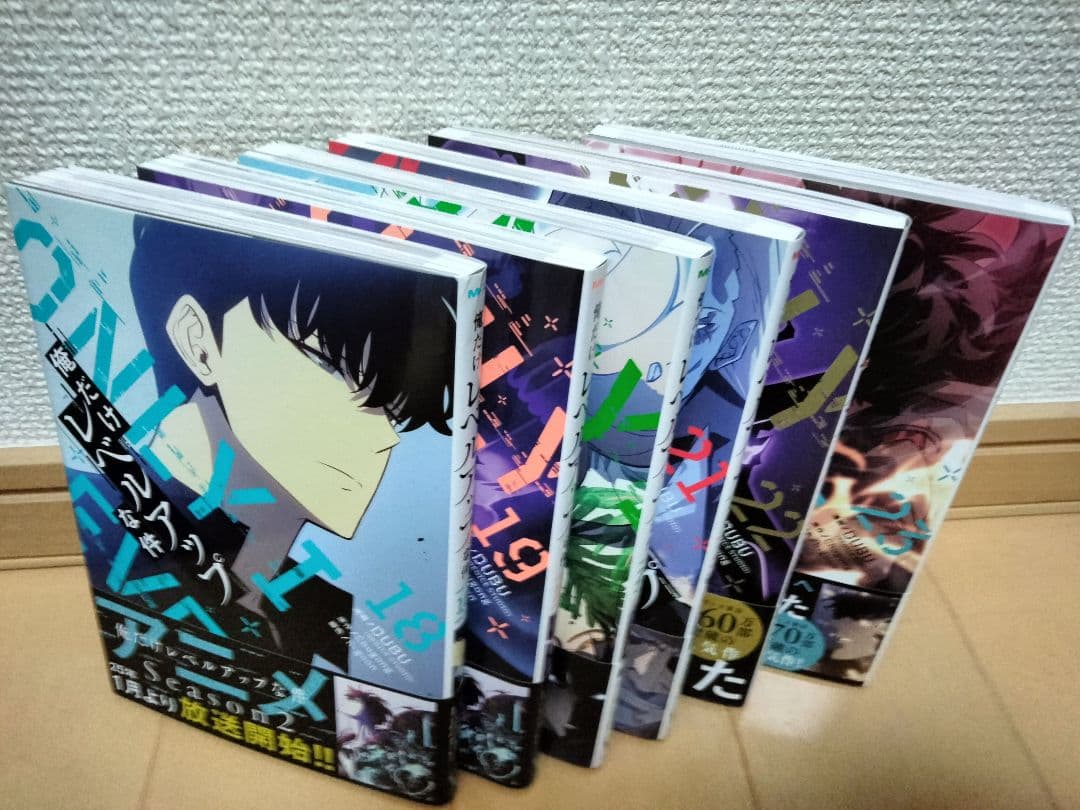 俺だけレベルアップな件 16冊セット　美品