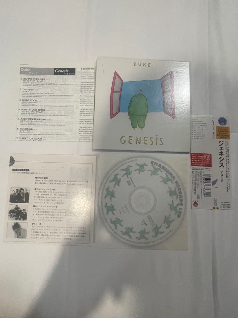 GENESIS 紙ジャケットアルバム 5枚セット 帯付