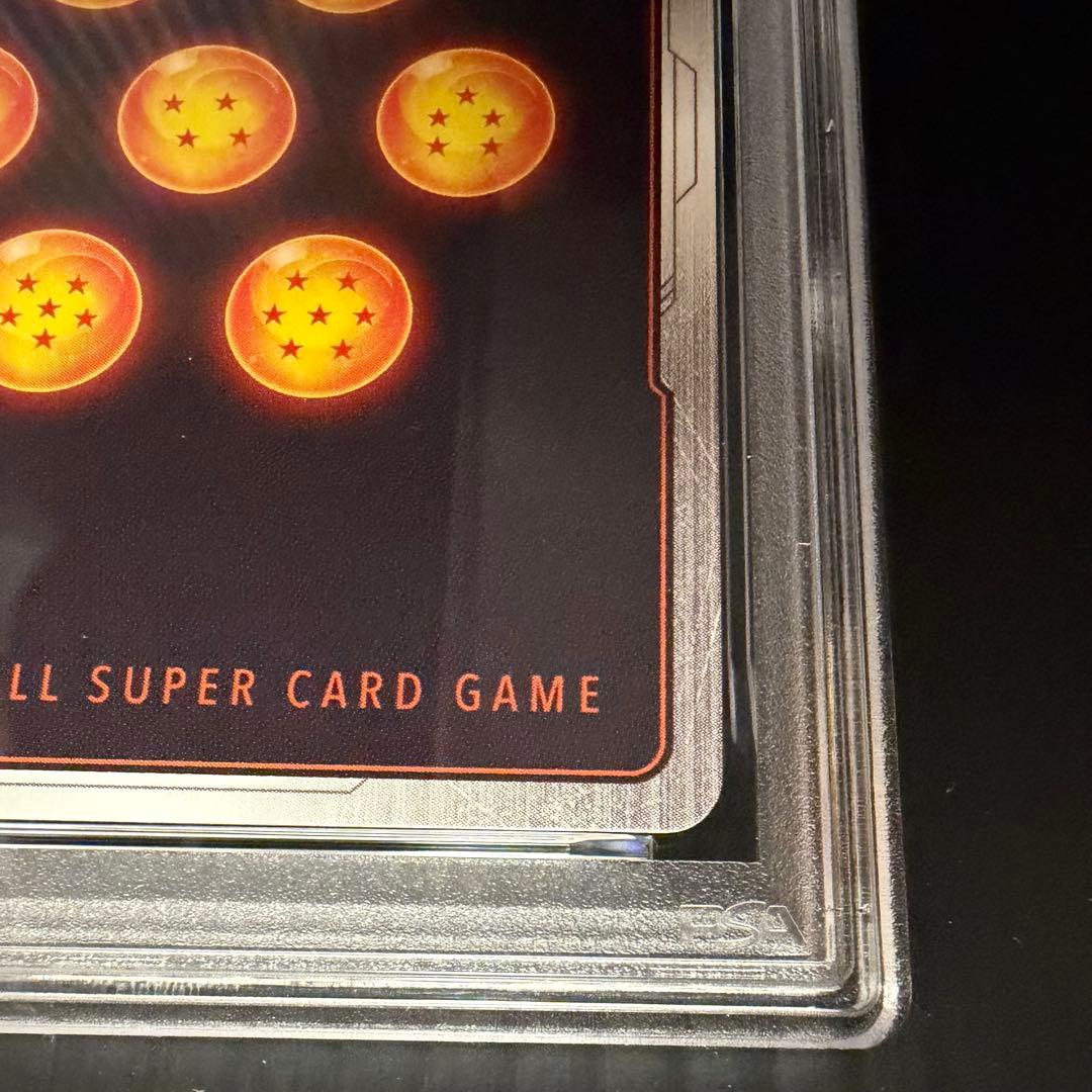 PSA10 孫悟飯：少年期 SCR スーパーパラレル　フュージョンワールド