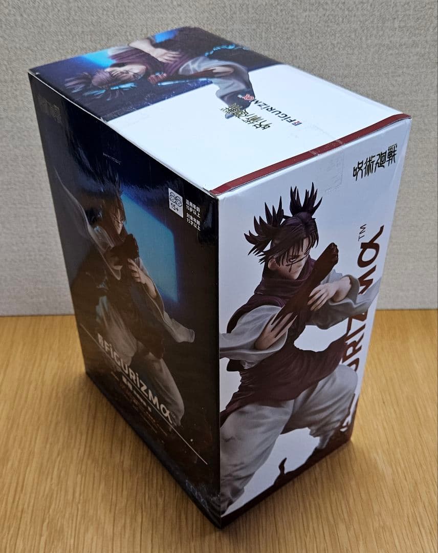 呪術廻戦 フィギュア 伏黒恵 伏黒甚爾 虎杖悠仁 五条悟 乙骨憂太 両面宿儺