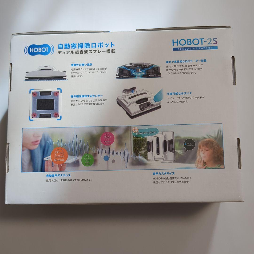 HOBOT-2S 自動窓掃除ロボット