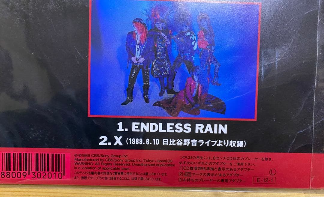 1989年発売 デッドストック X Endless Rain CD シングル